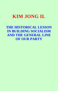 The Historical Lesson in Building Socialism and the General Line of Our Party (talk, 1992) The Historical Lesson in Building Socialism and the General Line of Our Party (talk, 1992)