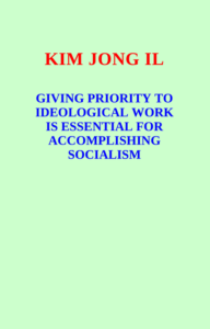 Giving Priority to Ideological Work Is Essential for Accomplishing Socialism (talk, 1995) Giving Priority to Ideological Work Is Essential for Accomplishing Socialism (talk, 1995)