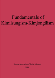 Fundamentals of Kimilsungism-Kimjongilism (publication, 2016) Fundamentals of Kimilsungism-Kimjongilism (publication, 2016)